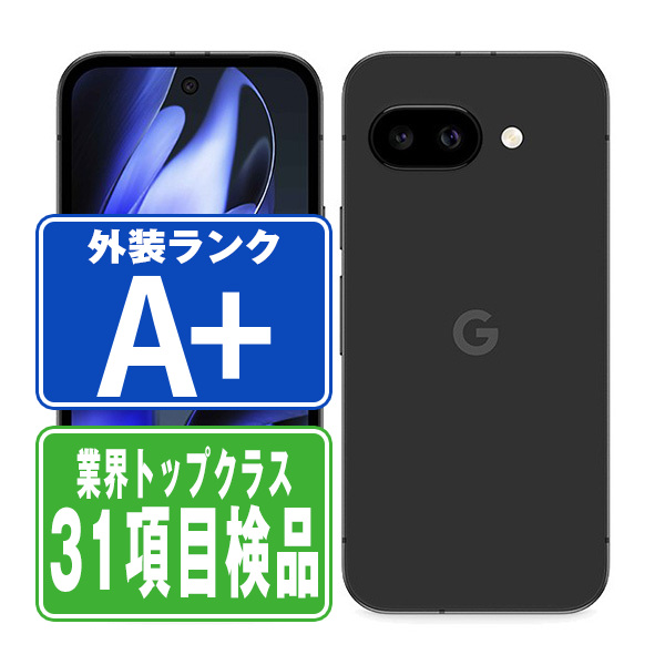 SIMフリー Google Pixel 9a 128GB Obsidian スマホ 本体 android 中古 