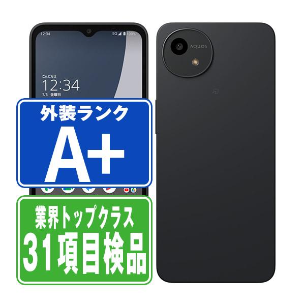 AQUOS wish4 A403SH SoftBank ブラック 送料無料 本体 c15438 wish4 AQUOS A403SH SoftBank版-人気の商品を価格比較 法人モデルSoftBank版SIMフリー|中古 一括購入(QMB77-2) AQUOS wish4 A403SH SoftBank ブラック 送料無料 本体 c15438 wish4 AQUOS A403SH SoftBank版-人気の商品を価格比較 法人モデルSoftBank版SIMフリー|中古 一括購入(QMB77-2)