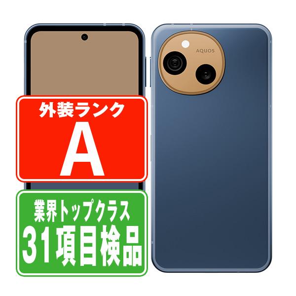 楽天モバイル AQUOS sense10 SH-M33 256GB (RAM8GB) デニムネイビー 