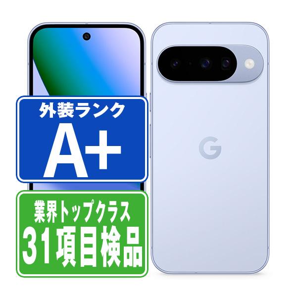 SIMフリー ソフトバンク Google Pixel 10 128GB Frost スマホ 本体 android 中古 送料無料 保証あり gp10s1fr9mtm