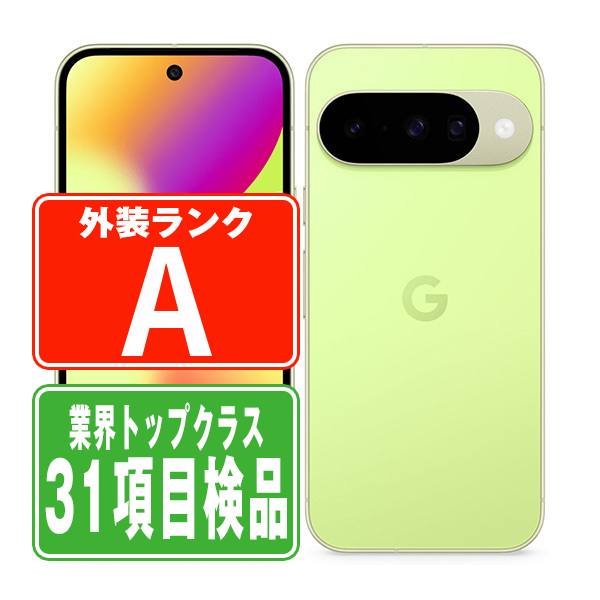 SIMフリー ソフトバンク Google Pixel 10 128GB Lemongrass スマホ 本体 android 中古 送料無料 保証あり gp10s1le8mtm