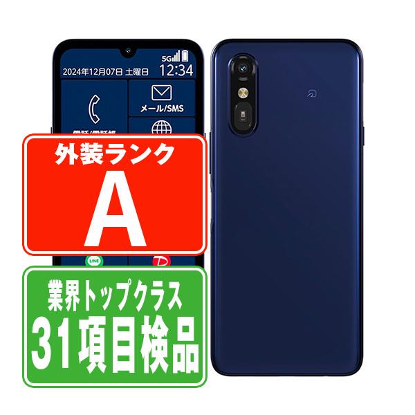 SIMフリー ワイモバイル A401FC らくらくスマートフォンa マゼンタ
