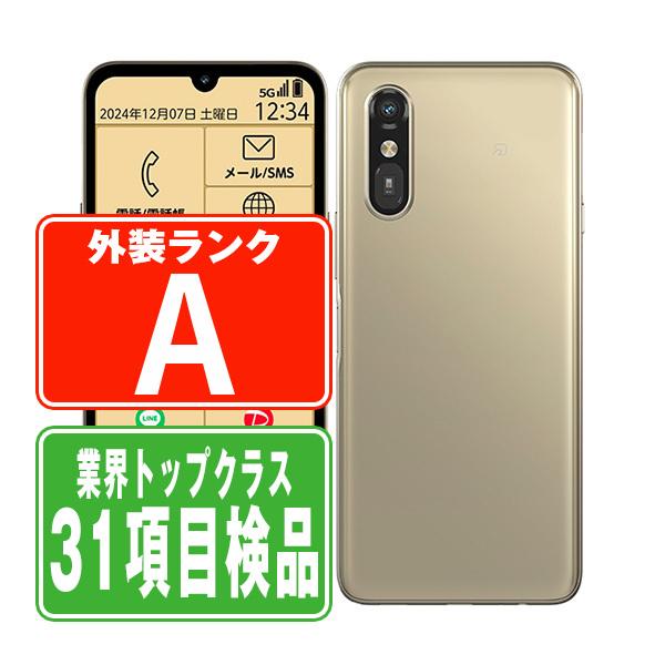 らくらくスマートフォン a A401FC[64GB] Y!mobile ゴールド【 … Y