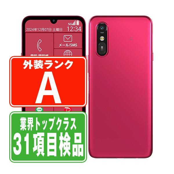SIMフリー ワイモバイル A401FC らくらくスマートフォンa マゼンタ