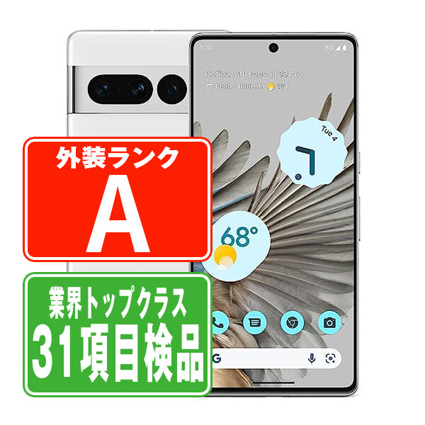 SIMフリー au Google Pixel 7a Snow スマホ 本体 android 中古 送料無料 保証あり gp7aasn8mtm