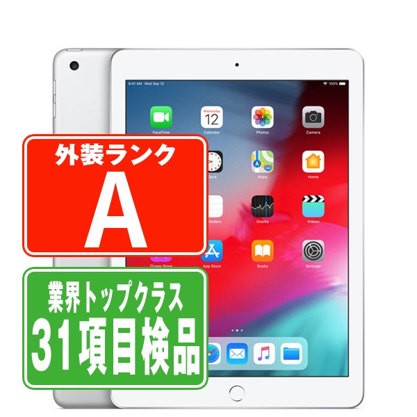 タブレット iPad 9.7インチ 第6世代[32GB] セルラー SIMフリー スペースグ…