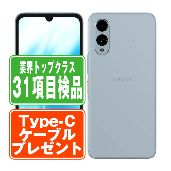 SIMフリー 楽天モバイル arrows We2 M07 ライトブルー スマホ 本体 android 中古 送料無料 保証あり m07rbl7mtm