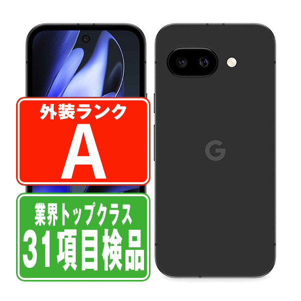 SIMフリー ドコモ Google Pixel 9a 128GB Obsidian スマホ 本体