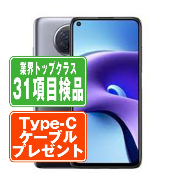 SIMフリー ソフトバンク A001XM Redmi Note 9T ナイトフォールブラック スマホ 本体 android 中古 送料無料 保証あり 【Type-Cケーブルプレゼント実施中】 a001xmbk7mtm