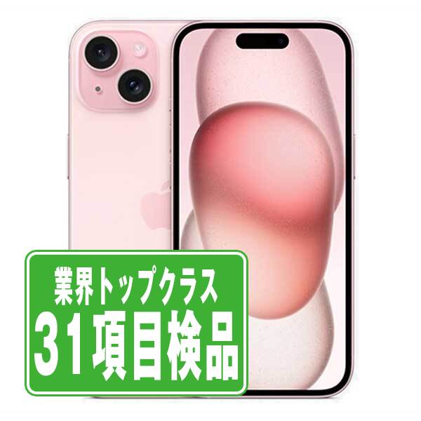 SIMフリー iPhone15 256GB ピンク スマホ 本体 iPhone 中古 送料無料 