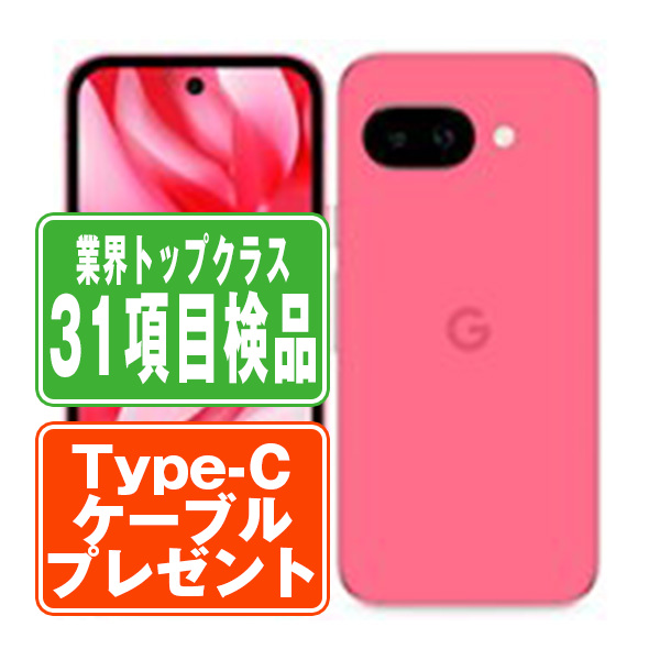 SIMフリー ソフトバンク Google Pixel 9a 128GB Peony スマホ 本体