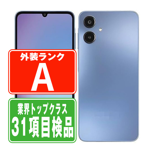 SIMフリー au SCG33 Galaxy A25 5G ブルー スマホ 本体 android 中古 送料無料 保証あり scg33bl8mtm