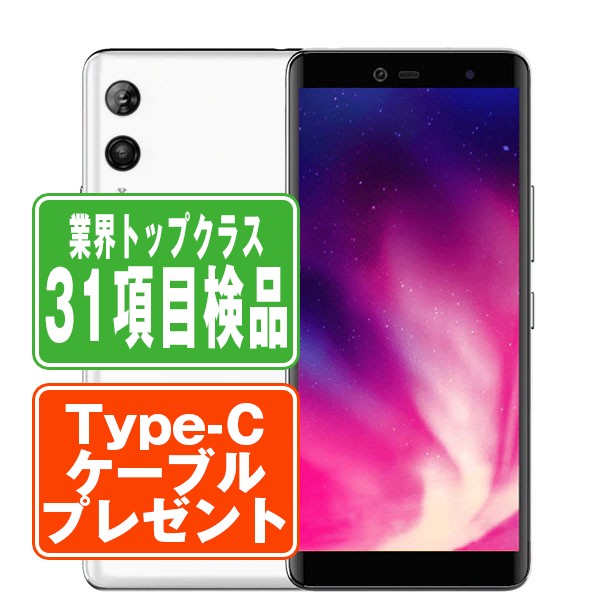 SIMフリー 楽天モバイル Rakuten Hand ホワイト スマホ 本体 android eSIM専用端末 中古 送料無料 保証あり 【Type-Cケーブルプレゼント実施中】 rahandw7mtm