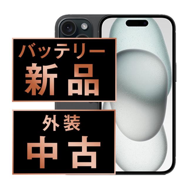 SIMフリー iPhone15 128GB ブラック  スマホ 本体 iPhone 中古 送料無料 保証あり  ip15mtm2569a