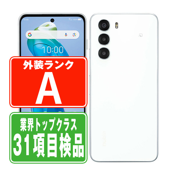 SIMフリー ワイモバイル A403ZT nubia S 5G ホワイト スマホ 本体 android 中古 送料無料 保証あり a403ztwh8mtm