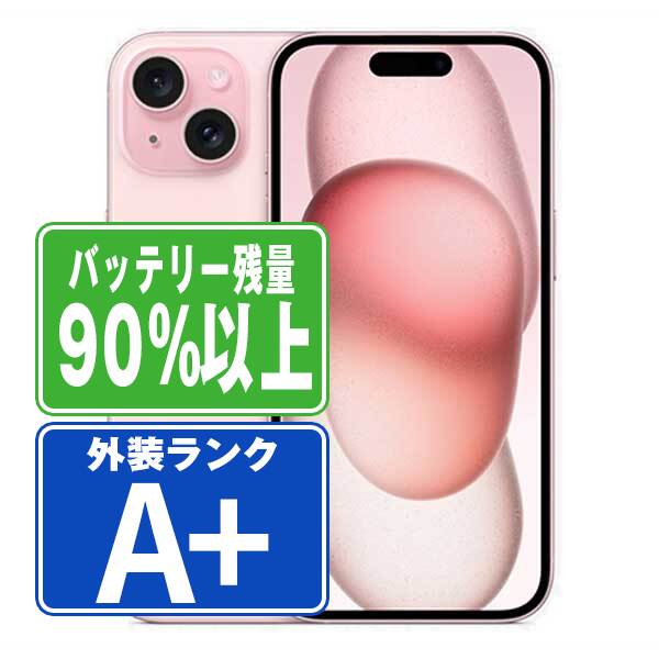 SIMフリー iPhone15 128GB ピンク  スマホ 本体 iPhone 中古 送料無料 保証あり  ip15mtm2587b