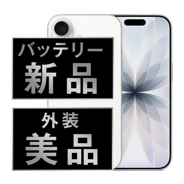 SIMフリー iPhone17 256GB ホワイト  スマホ 本体 iPhone eSIM専用端末 中古 送料無料 保証あり  ip17mtm3043a