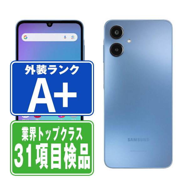 SIMフリー ドコモ SC-53F Galaxy A25 5G ブルー スマホ 本体 android 中古 送料無料 保証あり sc53fbl9mtm