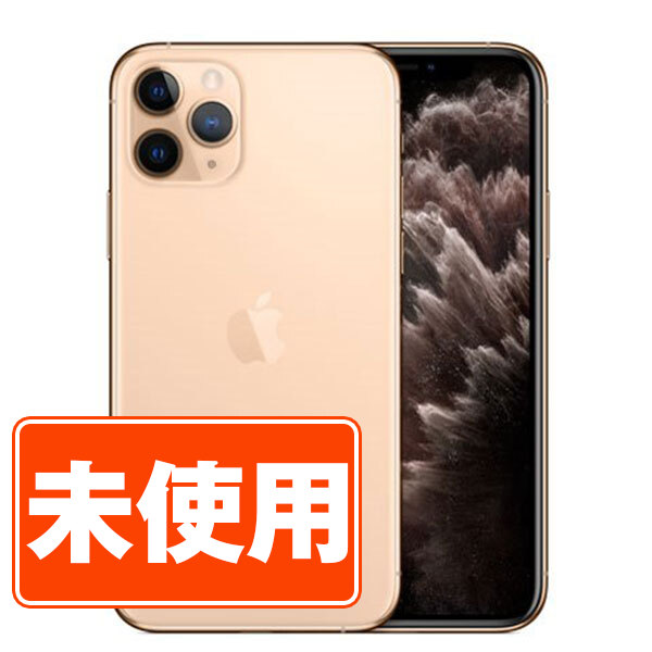 中古)Apple iPhone14 128GB スターライト MPUQ3J/A SIMフリー(258-ud