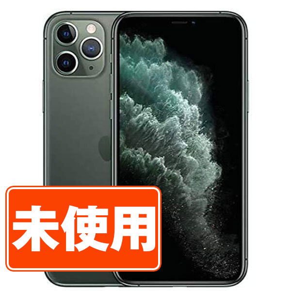 スマートフォン本体 iPhone 11 Pro ミッドナイトグリーン 256 GB SIMフリー