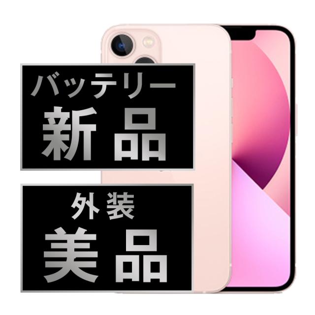 SIMフリー iPhone13 128GB ピンク スマホ 本体 iPhone 中古 送料無料 