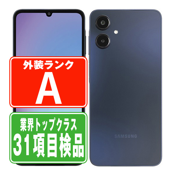SIMフリー ドコモ SC-53F Galaxy A25 5G ブラック スマホ 本体 android 中古 送料無料 保証あり sc53fbk8mtm