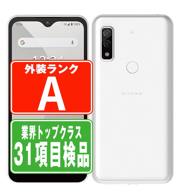 SIMフリー ドコモ F-51B arrows We ホワイト スマホ 本体 android 中古 送料無料 保証あり f51bwh8mtm