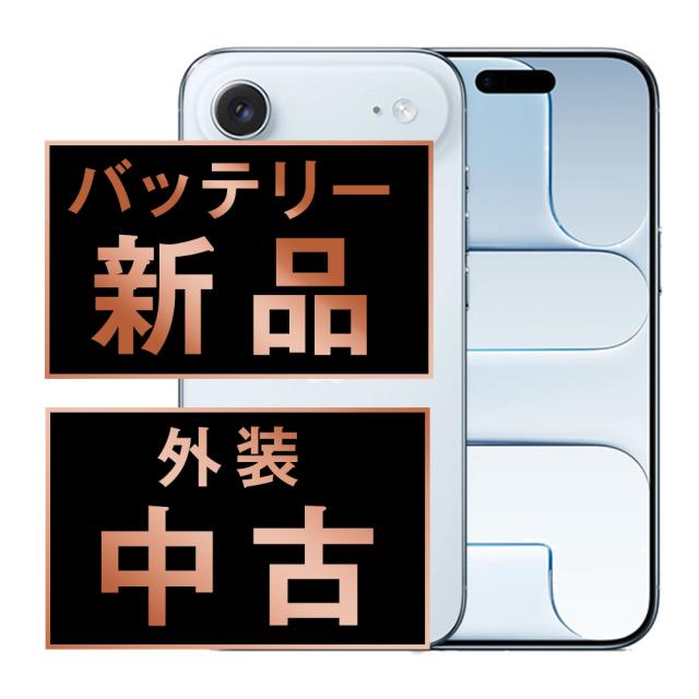 SIMフリー iPhone Air 256GB スカイブルー  スマホ 本体 iPhone eSIM専用端末 中古 送料無料 保証あり  ipamtm3119a
