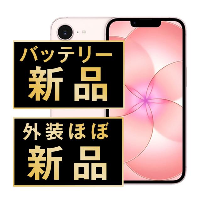 SIMフリー iPhone17e 256GB ソフトピンク  スマホ 本体 iPhone eSIM専用端末 中古 送料無料 保証あり  ip17emtm3147np