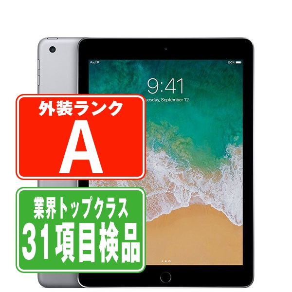 SIMフリー iPad5 Wi-Fi+Cellular 32GB 9.7インチ スペースグレイ A1823 タブレット 本体 中古 送料無料 保証あり ipd5mtm1293 9,472円