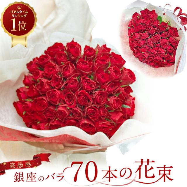 40本赤いバラ 枯れない薔薇 特別な人 堅く プレゼント お祝い 特別な日