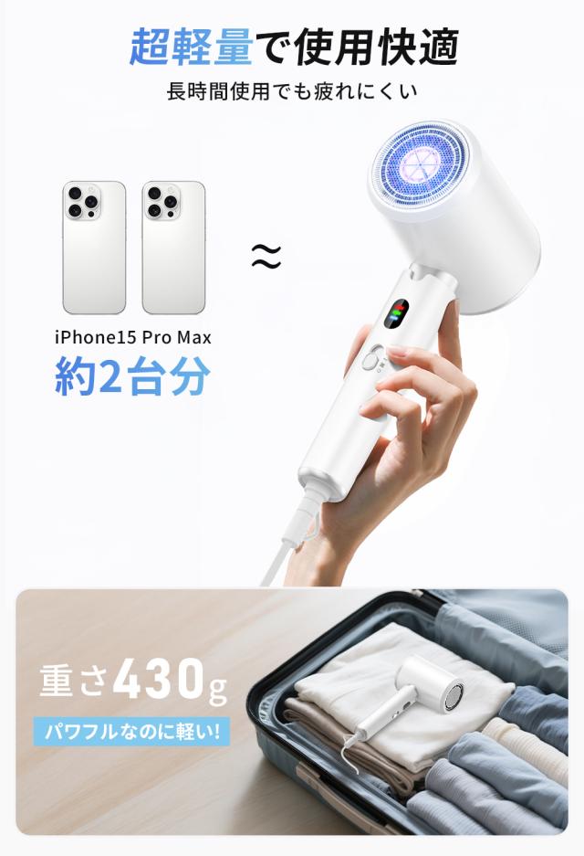 1450W 温度制御 ドライヤー 【公式通販】
