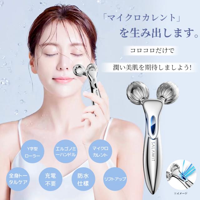 美顔ローラー 美顔器 EMS マイクロカレント 微電流 防水 全身 USB充電