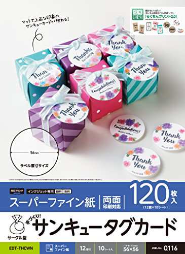 まとめ）TANOSEE カラーレーザープリンタ用光沢紙(厚手) A3 1冊(100枚)