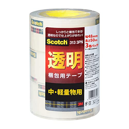 3M スコッチ ガムテープ 梱包テープ 中軽量用 48mm×50m 3巻パック 313 3PN