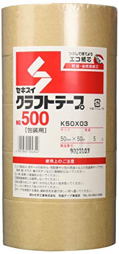 ｾｷｽｲ ｸﾗﾌﾄﾃｰﾌﾟ NO.500茶 50x50