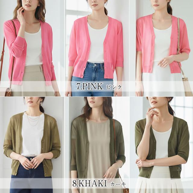 カーディガン レディース 春夏 オフィス 透かし きれいめ カーデガン カーデ トップス 長袖 七分袖 半袖 サマーカーディガン 軽 の通販はau Pay マーケット Curvy S カービーズ