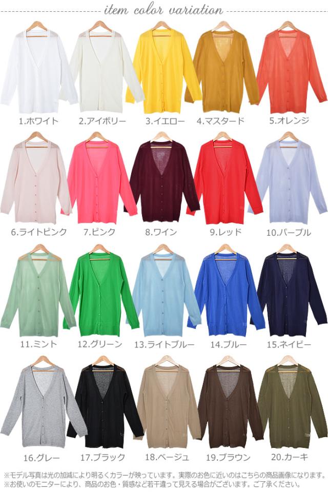 薄手カーディガン カーディガン レディース 夏 ロング 薄手 ロングカーディガン 夏用 春夏 オフィス シンプル カジュアル 羽織もの サマーカーディガン Amazon.co.jp: ロングカーディガン 夏 薄手 リネン サマー