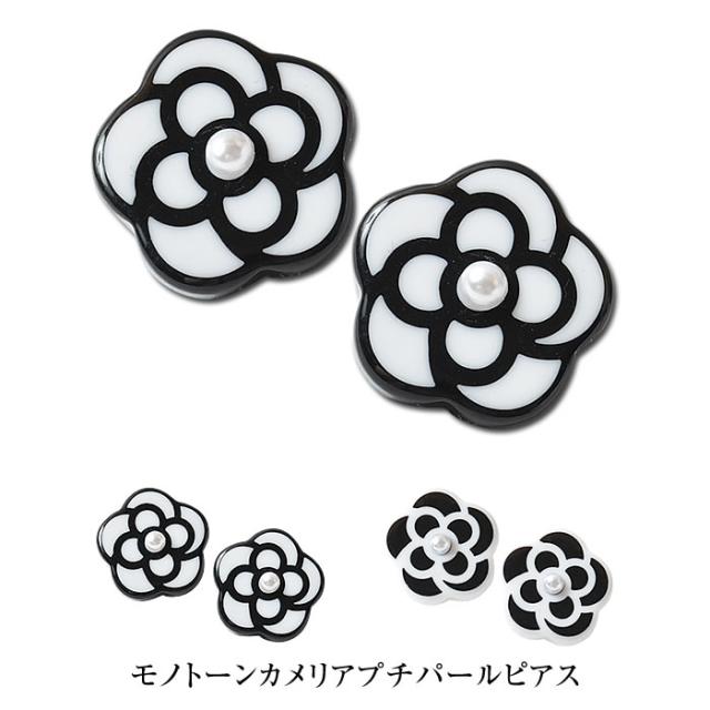 5営業日以内入荷 ピアス アクセサリー ジュエリー オリジナル の通販はau Pay マーケット Curvy S カービーズ