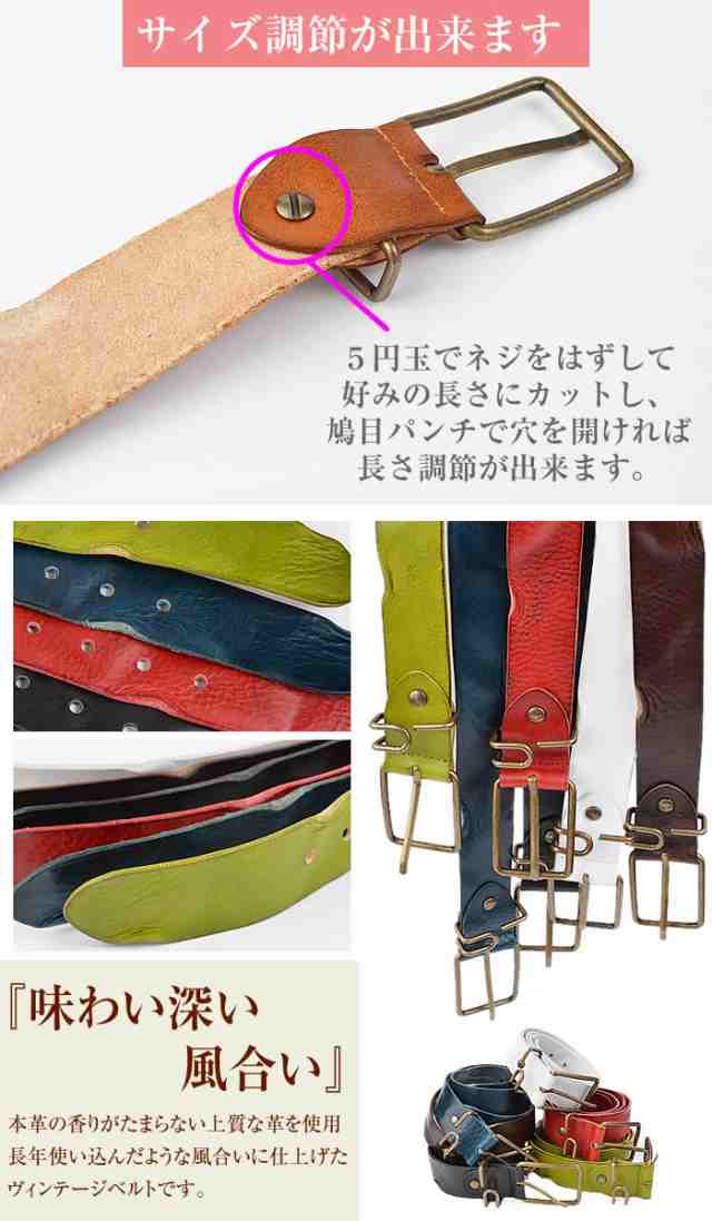 ベルト 春 夏 春夏 宅配便配送 ベルト レディース 本革 レザー