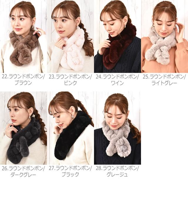 ラビット ファー マフラー ブラック （□新品同様□ ETRO エトロ 