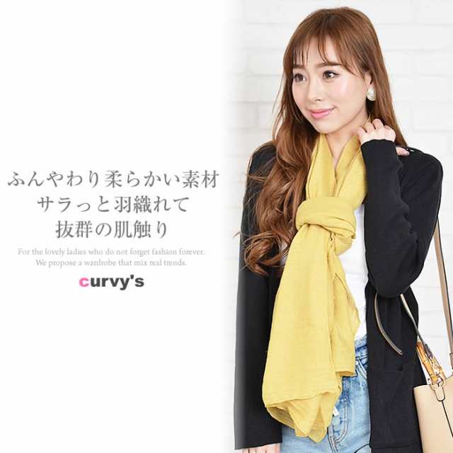 ストール レディース 大判ストール 大判 ストール かわいい 春 春物 柔らかい 薄手 の通販はau Pay マーケット Curvy S カービーズ