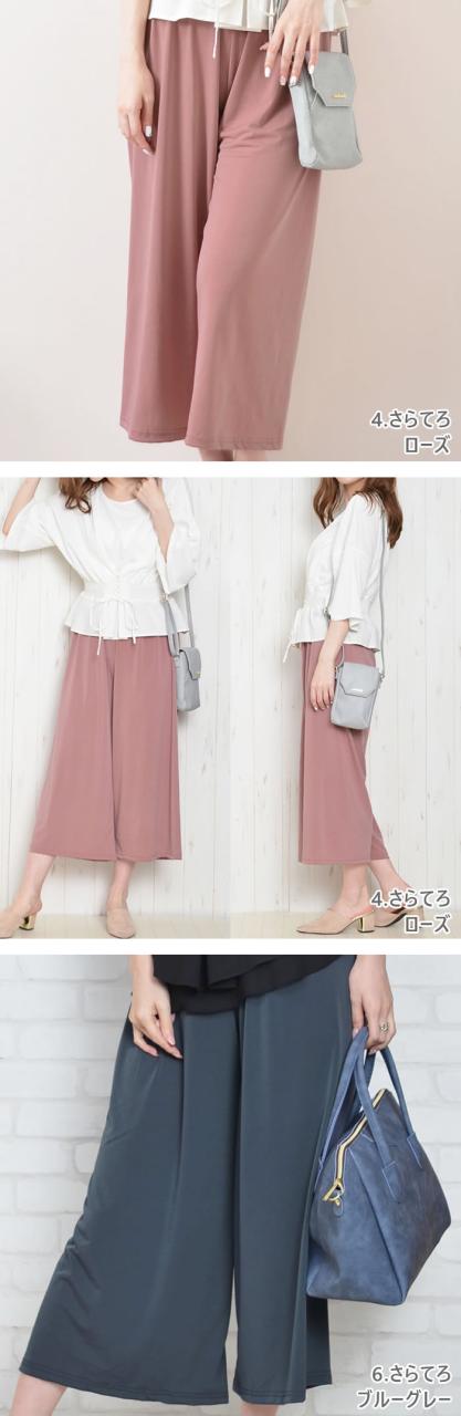 ガウチョパンツ 七分丈 ガウチョ パンツ レディース スカーチョ スカンツ 大人ワイドパンツ ボトムス 無地 ウエストゴム フレアパンツの通販はau Pay マーケット Curvy S カービーズ