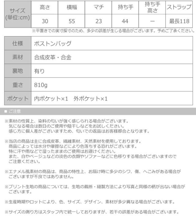 ボストンバッグ ボストンバック ボストン バッグ カバン 鞄 バック Bag 2泊 旅行 修学旅行 可愛い 大型 大容量の通販はau Pay マーケット Curvy S カービーズ