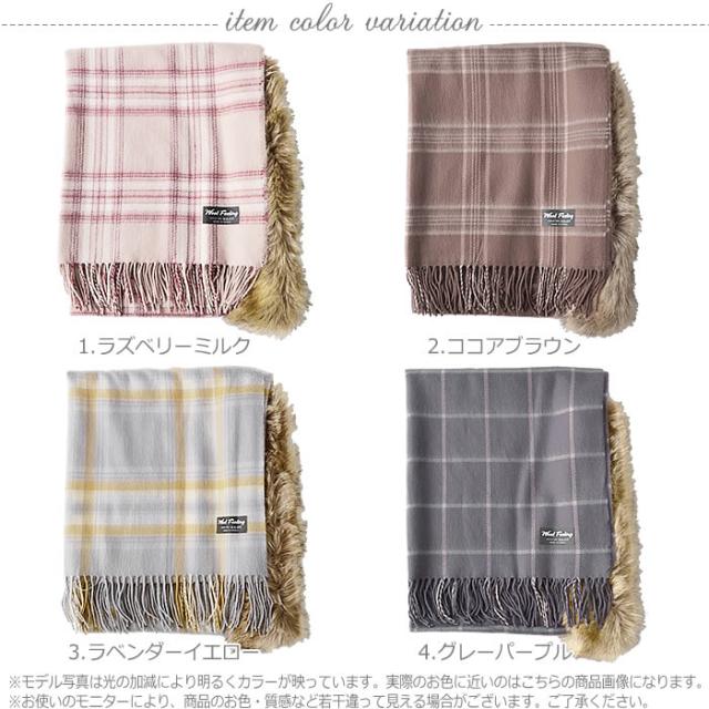 ストール 大判 厚手 レディース 宅配便配送 楽天ランキング1位獲得 マフラー レディース ストール 大判ストール ファー チェック の通販はau Pay マーケット Curvy S カービーズ