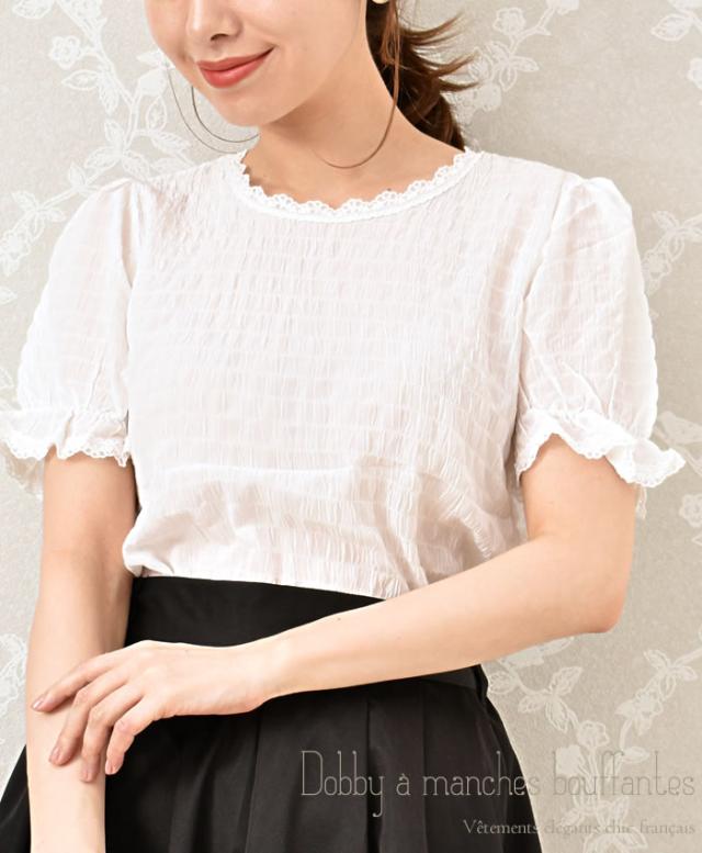 ブラウス レディース 半袖 おしゃれ ゆうメール便送料無料 トップス 春夏 カジュアル オフィス ホワイト 白 大人 可愛い きれいめ プの通販はau Pay マーケット Curvy S カービーズ