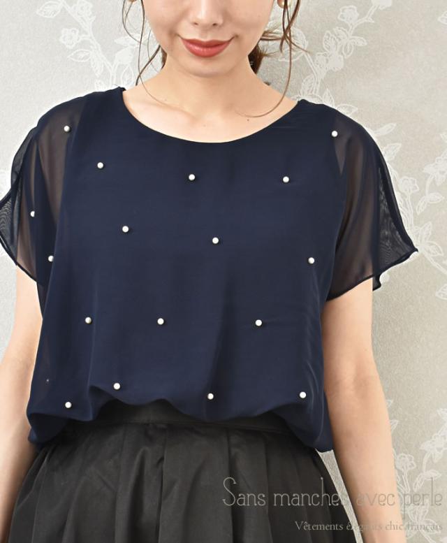 トップス レディース きれいめ 春夏 ノースリーブ ブラウス 半袖 おしゃれ ゆうメール便送料無料 カジュアル オフィス ネイビー 大人の通販はau Pay マーケット Curvy S カービーズ