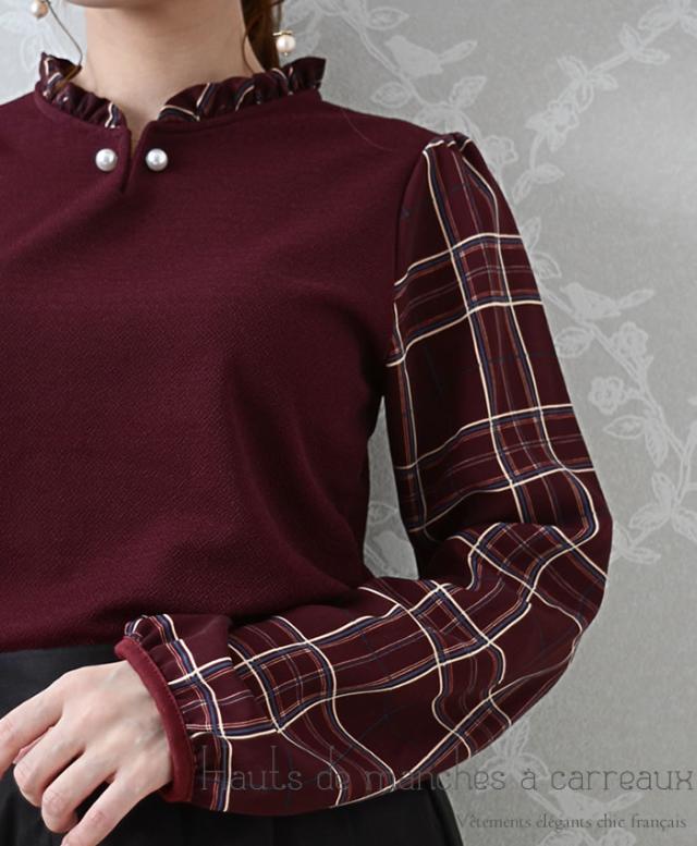 トップス ゆうメール便送料無料 ブラウス レディース 長袖 カットソー チェック パール 大人 可愛い きれいめ プチプラ ボルドー の通販はau Pay マーケット Curvy S カービーズ
