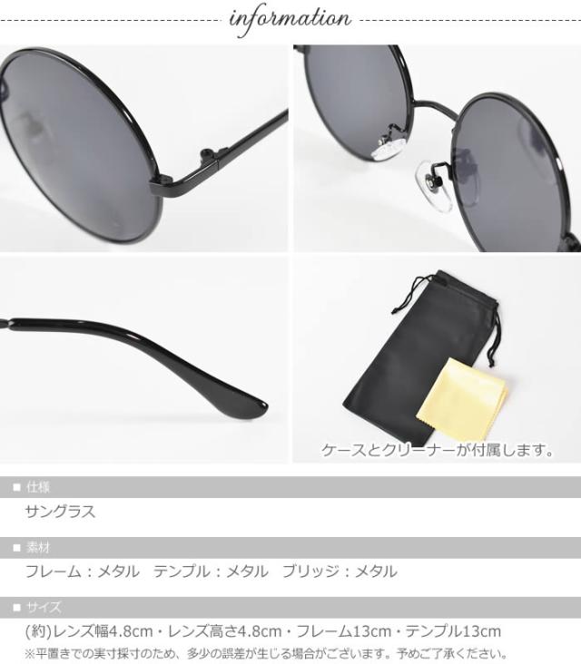 RIGARDS ラウンド型サングラス ケース付き RIGARDS ラウンド型サングラス ケース付き