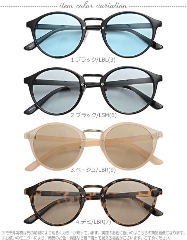 メガネ ゆうメール便送料無料 眼鏡 レディース メガネ めがね 伊達眼鏡 伊達メガネ カラーレンズ カラー レンズ 丸めがね 丸眼鏡 Uv4の通販はau Pay マーケット Curvy S カービーズ